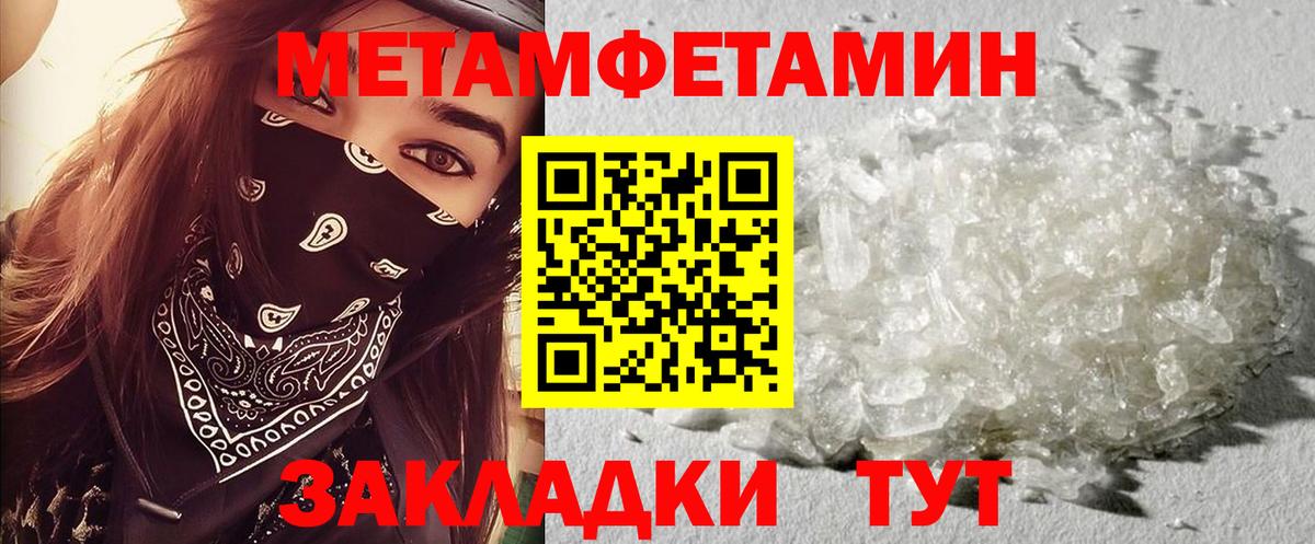 Amphetamine  Amphetamine VHQ  Вход с VPN  Тулун  Amphetamine 