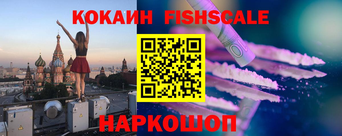 COCAIN Эквадор Тулун