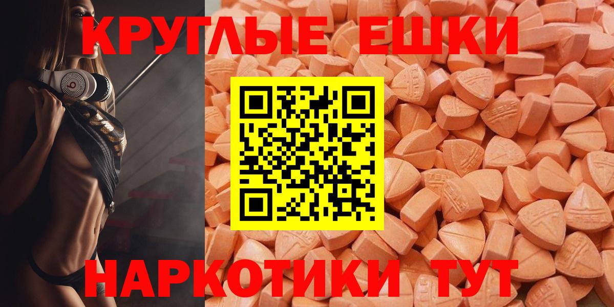 Ecstasy Philipp Plein Тулун