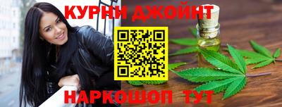 дистиллят марихуана Бугуруслан