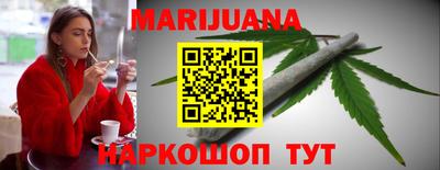 дистиллят марихуана Будённовск