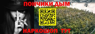 прущая мука Бузулук