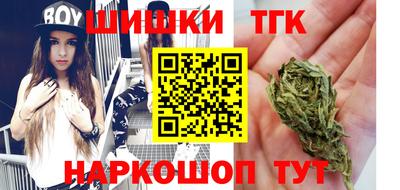 дистиллят марихуана Будённовск