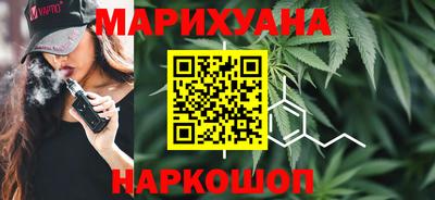 дистиллят марихуана Будённовск