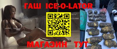 дистиллят марихуана Будённовск