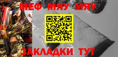 прущая мука Бузулук