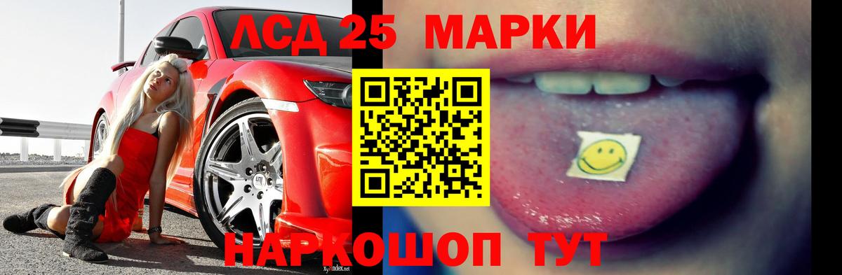 Тулун  Лсд 25 экстази ecstasy  LSD-25 экстази кислота  LSD-25 экстази  Вход с VPN 