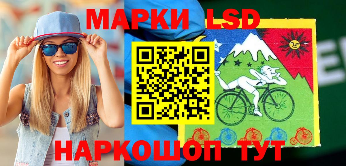 Марки 25I-NBOMe  Наркотические марки 1500мкг  Вход с VPN  Тулун 