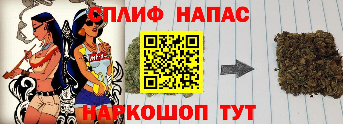 Шишки марихуана Amnesia Тулун
