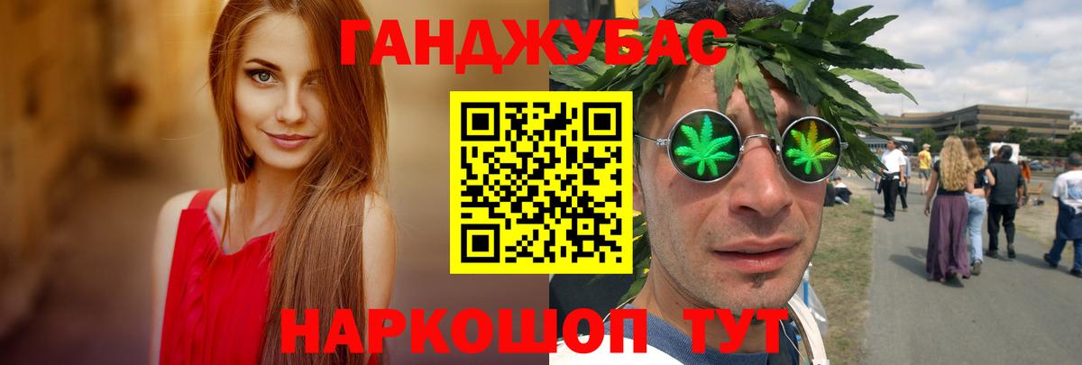 Конопля THC 21%  Бошки марихуана семена  Вход с VPN  Канабис VHQ  Тулун  Каннабис индика 